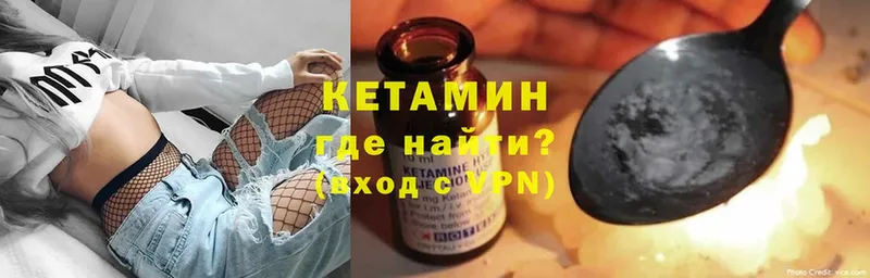 где купить наркотик  Туринск  КЕТАМИН ketamine 