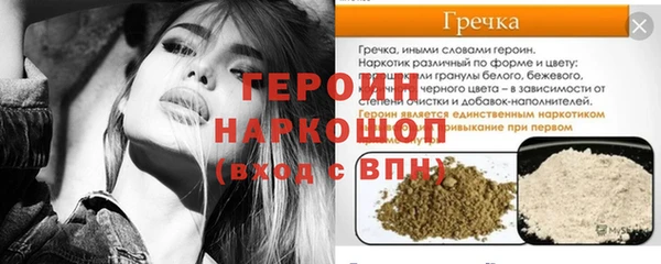 альфа пвп VHQ Верея