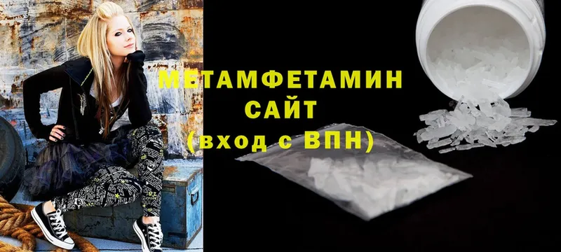 МЕТАМФЕТАМИН винт  Туринск 